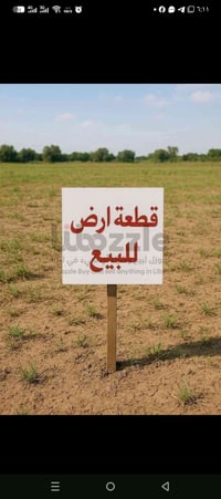 قطعه ارض للبيع مساحه ١٠٠بغداد حسينية قريب جامع البديع للاستفسار 077181...