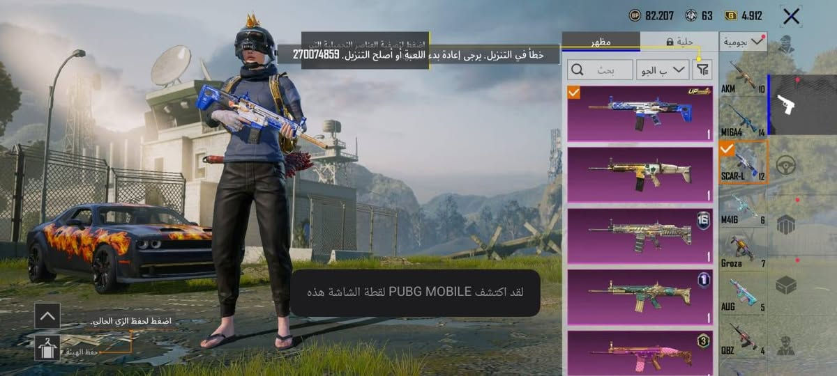 حساب للبيع  مرتب وحلو 
المجموع 67 
مستواه 82
بيع وجه الوجه


**إذا كنت صاحب هذا الإعلان وتريد حذفه لأي سبب، رجاءا أرسل رسالة إلى الدعم الفني**