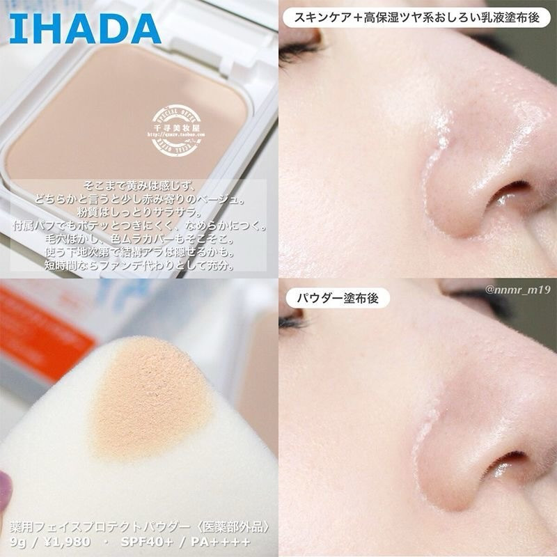 باودر إهادا من ماركة شيسيدو الياباني مخصص للمسامات 

#دهوك
#عراق
#موصل 
#بغداد
#باودر للمسامات


**إذا كنت صاحب هذا الإعلان وتريد حذفه لأي سبب، رجاءا أرسل رسالة إلى الدعم الفني**