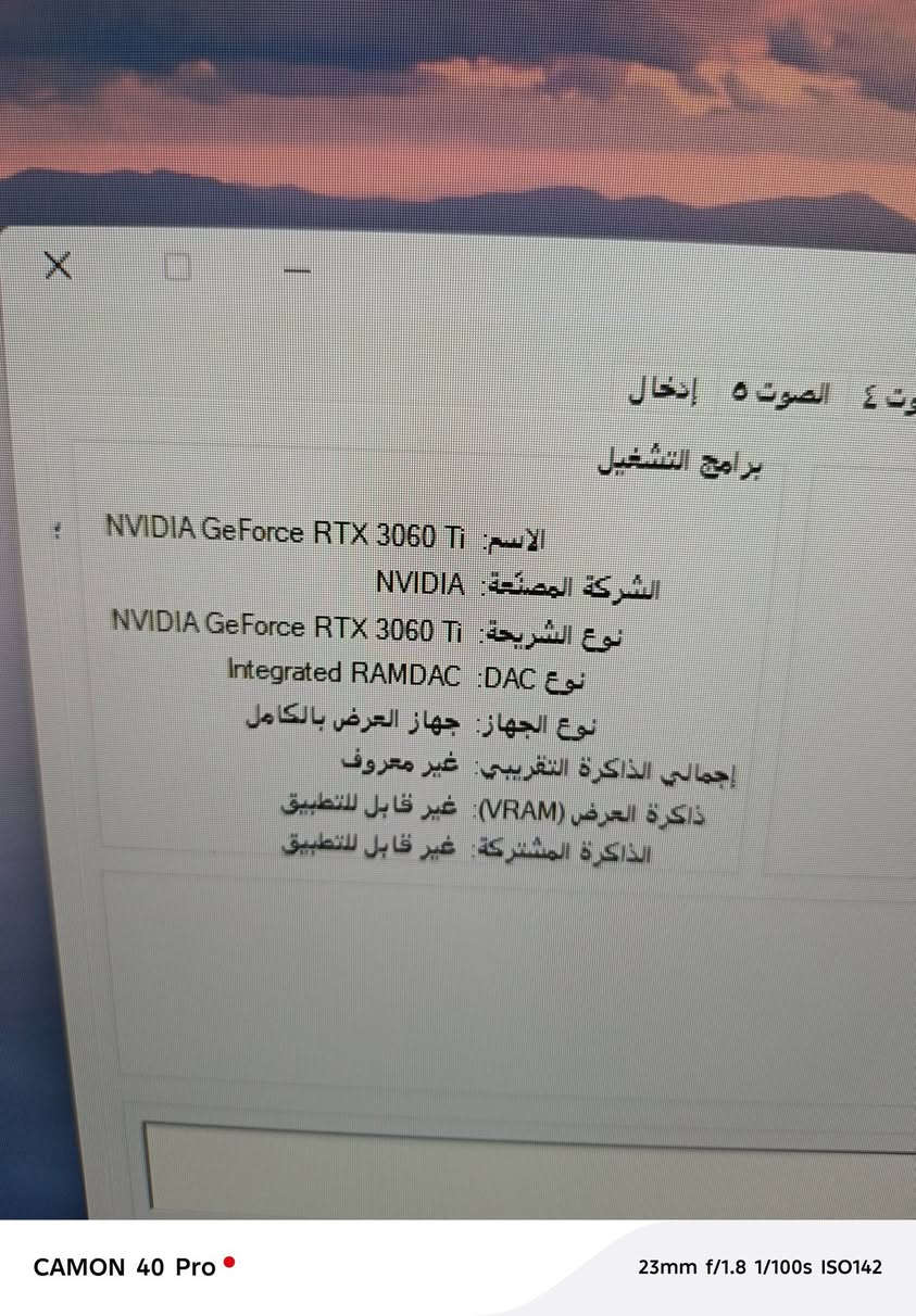 السلام عليكم بيسي للبيع المواصفات كله موجوده بل الصور ابيعه كله هيه والميز والشاشات والمايك والسماعه اي لعبه بالك شغل بدون اي مشكله وحماوه واي برنامج بالك هم شغله
الميز من دامب ستور رف مخفي للوايرات والشاشات ١٠٠هيرتز ام اس اي 
الماوس من اتاكا 
الكيبورد zxt 

السعر قفل 2500000


**إذا كنت صاحب هذا الإعلان وتريد حذفه لأي سبب، رجاءا أرسل رسالة إلى الدعم الفني**