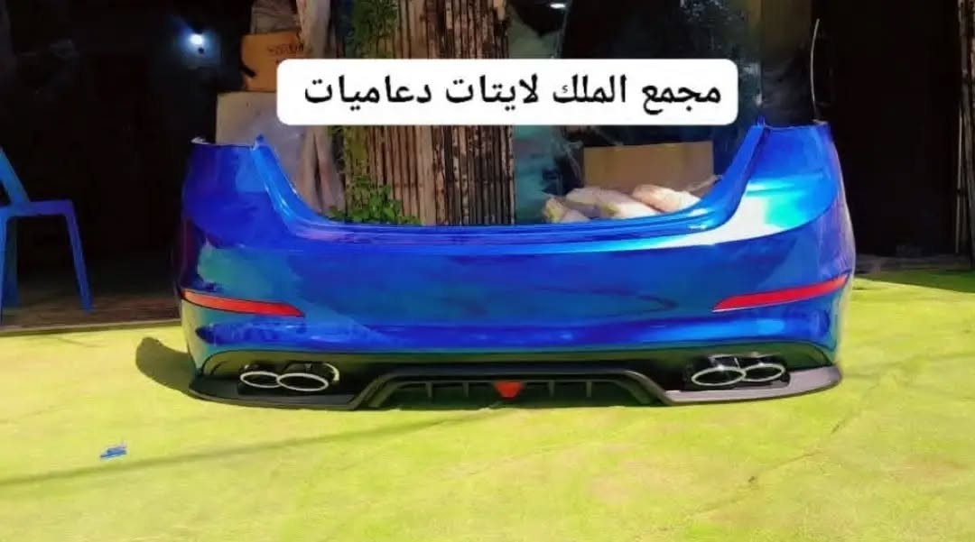 🚗 دعاميات سيارات الكوري بأسعار قوية وتقسيط مريح – بغداد 🚗

إذا تريد دعامية كوري بقالب مطابق البلادي وتركيب مرتب ومضمون، هسه متوفرة عند مجمع الملك الكوري وبأسعار منافسة جداً 🔥

✅ دعاميات  بجميع الألوان
✅ تركيب مضبوط وقالب مطابق
✅ نقد أو تقسيط حسب راحتك

💰 سعر الدعامية نقداً: 90 ألف فقط
💳 سعر الدعامية بالتقسيط: 115 ألف فقط
🗓️ التقسيط لمدة 4 أشهر
💵 القسط الشهري: 38 ألف

✨ ومتوفر أيضاً:
لايتات أمريكي – لايتات خليجي – كشافات LED –
شباك أمامي – بك لايتات – درع محرك

📍 العنوان: بغداد – نفق الشرطة – مجاور مشتل الجزيرة – مجمع الملك الكوري 

📞 للطلب والاستفسار:
***********
***********
***********

📩 راسلنا واتساب أو اتصال واحجز قبل نفاد الكمية

#مجمع_الملك_الكوري
#دعاميات_كوري
#بغداد
#قطع_غيار_كوري
#تقسيط_دعاميات عرض أقل
