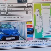 كورلا SE • ٢٠١٧ • رقم اربيل