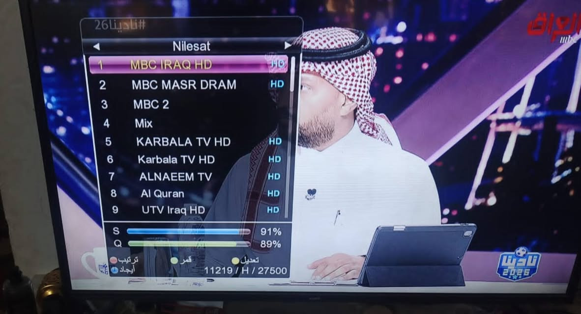 لحمد لله ، تم تنصيب قمر نايلسات باشاره ممتازه في ناصريه الشموخ
للاستفسار لغرض للتنصيب لجميع الاقمار أو تنصيب أقمار #المجاني بدون اشتراك  الناقل كأس العالم  
على الرقم أو الواتساب أو مراسلة الصفحة
               ***********
