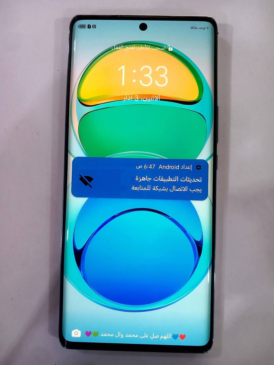 هونرX9a نضافة 100% شخط واحد مابي شرط الفحص البيع او مراوس


**إذا كنت صاحب هذا الإعلان وتريد حذفه لأي سبب، رجاءا أرسل رسالة إلى الدعم الفني**