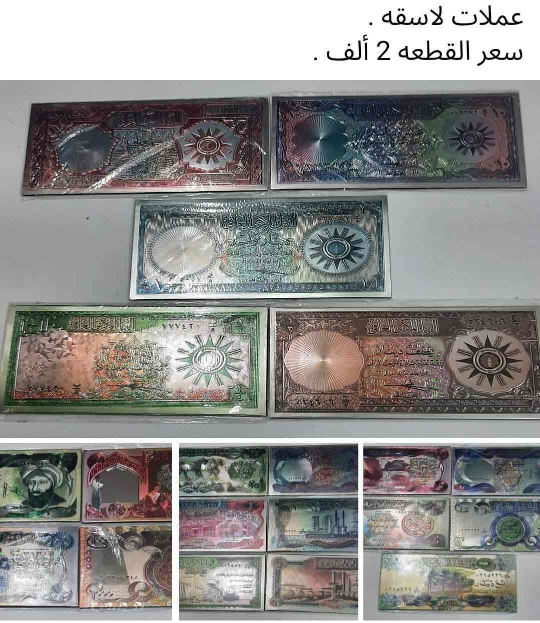 متوفر@ متابعين@ الجميع .


**إذا كنت صاحب هذا الإعلان وتريد حذفه لأي سبب، رجاءا أرسل رسالة إلى الدعم الفني**