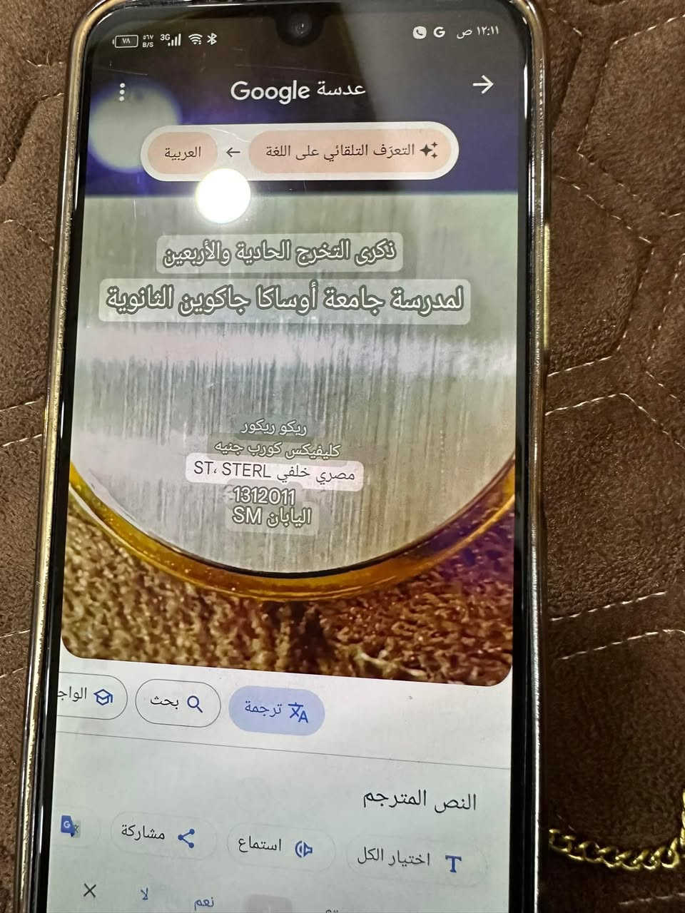 الساعه لبيع


**إذا كنت صاحب هذا الإعلان وتريد حذفه لأي سبب، رجاءا أرسل رسالة إلى الدعم الفني**