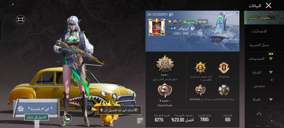 سلام عليكم حساب بوبجي للبيع مستوا 80 ومستوا لسكنات 64 اسلحه تطور 32 حساب مرتب لشراي سعر180 بيه قطعتين مال انفور


**إذا كنت صاحب هذا الإعلان وتريد حذفه لأي سبب، رجاءا أرسل رسالة إلى الدعم الفني**