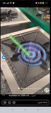 عين • مطلوب • وين تحصل