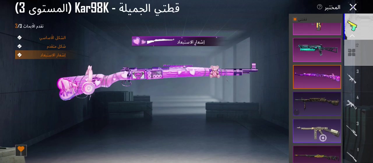بحساب بيه امفور ثلجي والمكان الموصل الايمن والسعر 38


**إذا كنت صاحب هذا الإعلان وتريد حذفه لأي سبب، رجاءا أرسل رسالة إلى الدعم الفني**