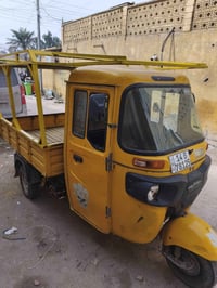 بصره بسمي • تكتك حمل • للبيع