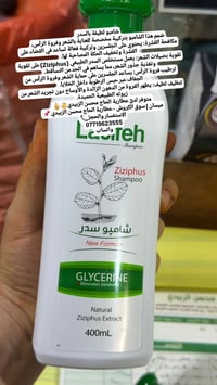 ميسان • سوق الكروش • الحاج محسن الزبيدي