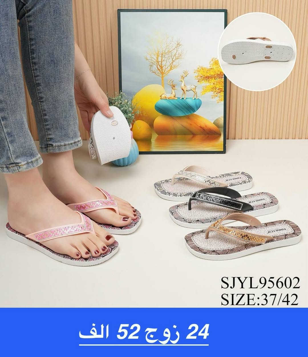 سليبرات نسائي طـــبي 
الاسعــار والتفاصيل داخل الصور 
توصيل لجميع المحافظات 🇮🇶


**إذا كنت صاحب هذا الإعلان وتريد حذفه لأي سبب، رجاءا أرسل رسالة إلى الدعم الفني**