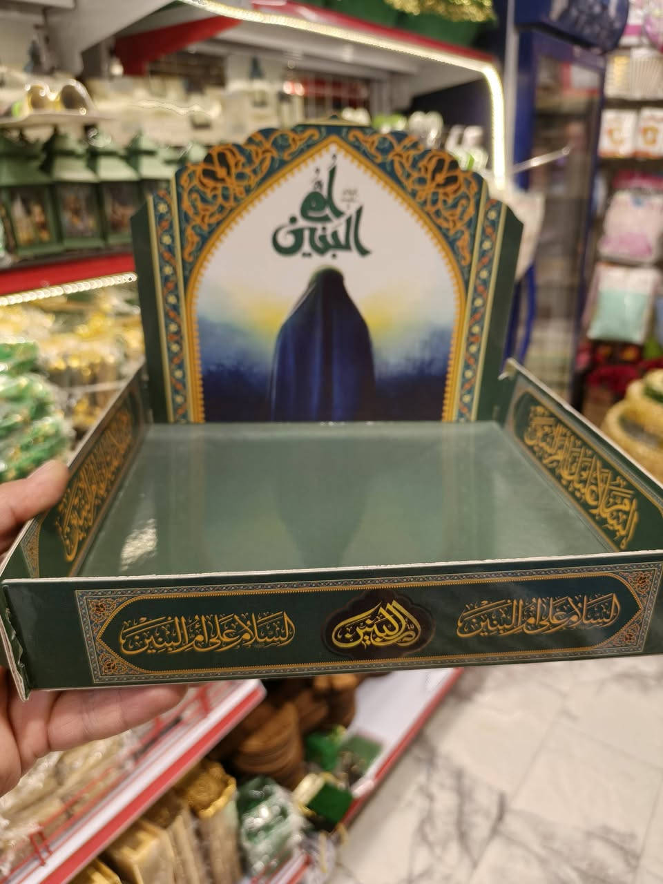 عظم الله لكم الأجر والثواب بقرب شهر محرم الحرام. تم توفير كافة الصواني بأسماء مختلفه. يوجد لدينا جمله ومفرد 
للطلب مراسلة الصفحة أو واتساب ***********
عنوان :كربلاء قضاء الهنديه ( طويريج)
الجمعيه خلف مستشفى الجمعية
تتوفر خدمة توصيل لجميع المحافظات ❤️
