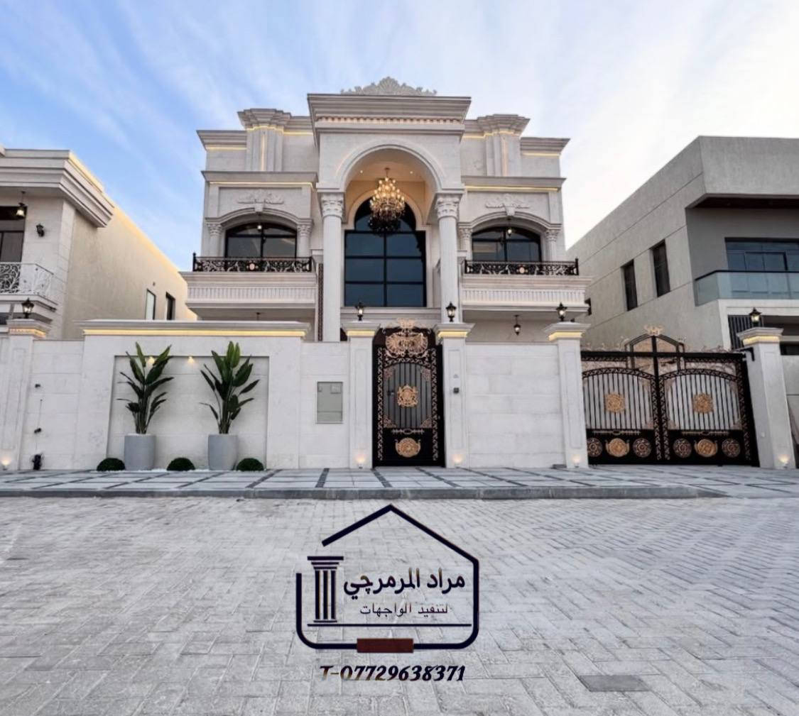 شغل مرمر خارجي بطريقة هندسية حديثة
خبط وميكانيك وتشطيب مرتب
للحجز ***********

