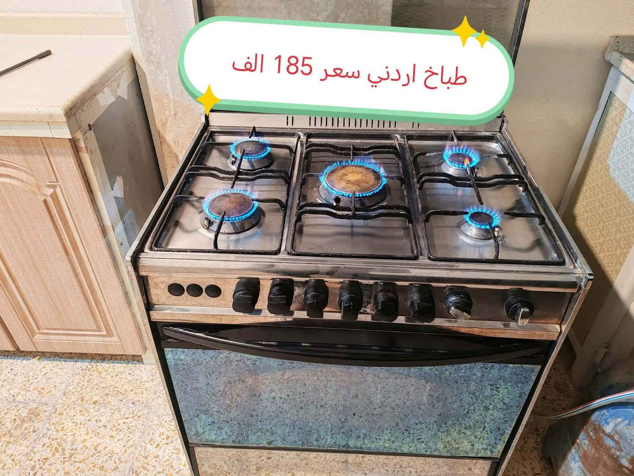 اغراض منزلية للبيع أسعار داخل الصور عنوان موصل حي المهندسين الاستفسار عل خاص


**إذا كنت صاحب هذا الإعلان وتريد حذفه لأي سبب، رجاءا أرسل رسالة إلى الدعم الفني**