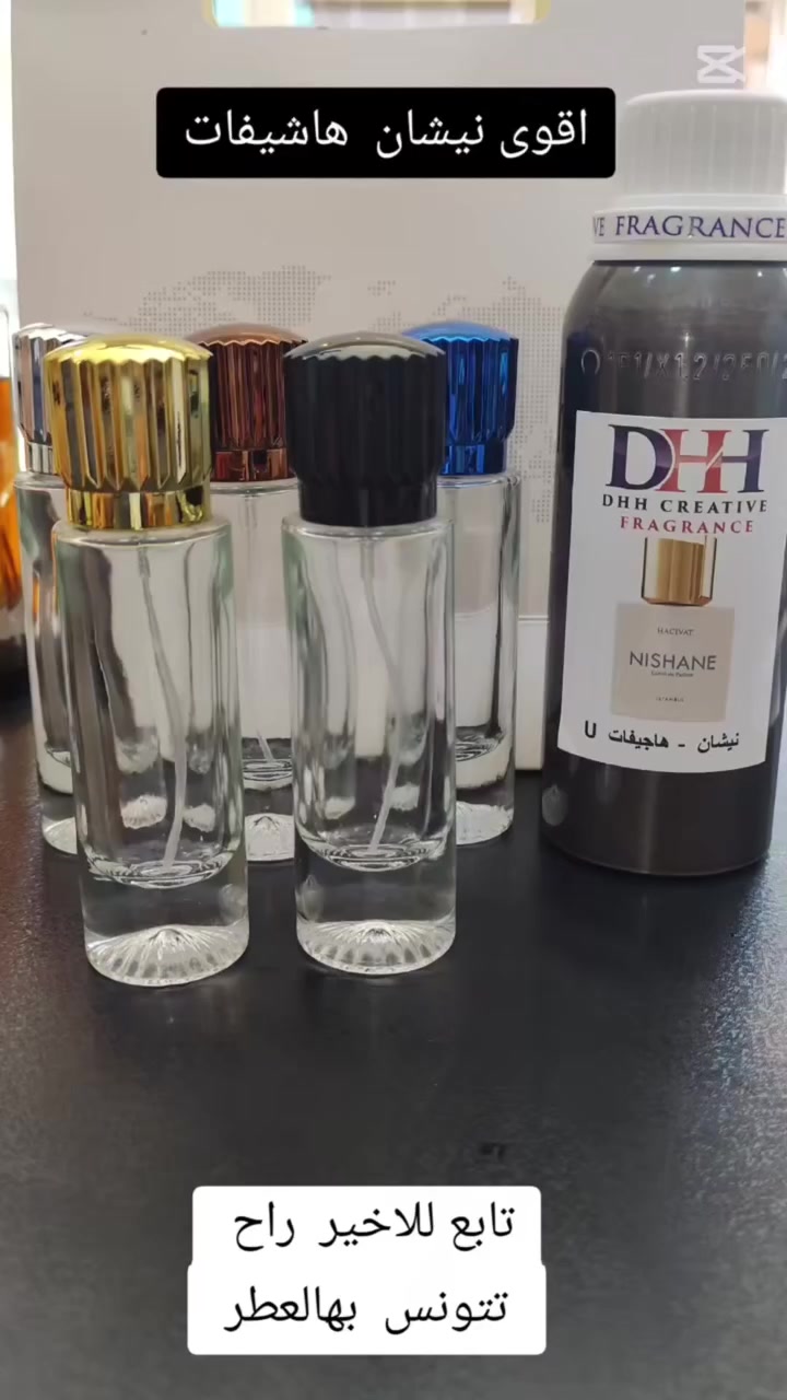 عندي الك صفقة بيها حظ كبير! 🔥
تحب عطر نيشان هاشفات لكن سعره غالي يوصل 250 ألف؟
اليوم وفرنالك نفس الإحساس والفخامة
✨ مطابق للابراند بنسبة 90٪
✨ فوحان قوي يترس المكان
✨ ثباتية عالية جداً على الملابس والجلد
من شركة DHH Perfumes المعروفة بقوة وجودة عطورها 💎
📦 الحجم: 25 مل
💰 السعر: فقط 5000 دينار
يعني تاخذ عطر فخم بسعر بسيط جداً 🔥
⏳ عرض لفترة محدودة
لا تضيع الفرصة وخلي عطرك يفرض حضوره من أول رشة 😎
 📍لحجز مراسلتنا عبر الخاص 
📍يوجد لدينا توصيل لجميع محافظات العراق 🇮🇶 
#عطور
#عطور_فرنسية
#عطور_رجالية
#فوحان
#ثبات_العطر
#عطور_فخمة
#عطور_تركيب
#نيشان_هاشيفات
#عشاق_العطور
#عطور_العراق


**إذا كنت صاحب هذا الإعلان وتريد حذفه لأي سبب، رجاءا أرسل رسالة إلى الدعم الفني**