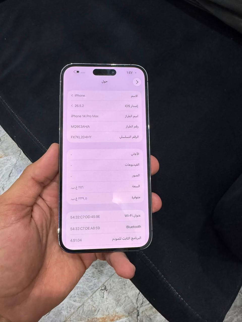 14 برو ماكس
ذاكره 256 
بطاريه 83 
جهاز بلادي ما مفتوح 
بدون ملحقات 
مكان بغداد
السعر 800 
شراي اتصل ***********
