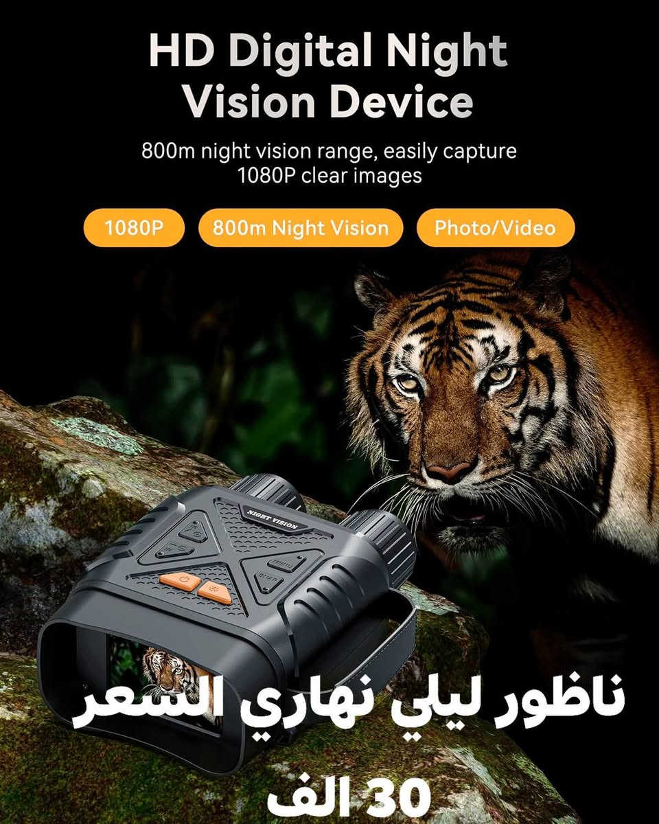 يوجد توصيل جميع المحافظات


**إذا كنت صاحب هذا الإعلان وتريد حذفه لأي سبب، رجاءا أرسل رسالة إلى الدعم الفني**