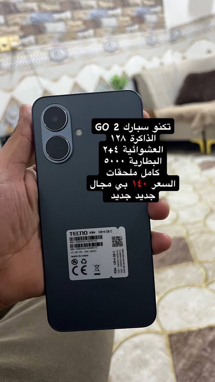 السلام عليكم موبايلات للبيع كلها مكفولة اي شي بالجهاز يرجع المواصفات داخل الصورة العنوان النجف خان النص 
للتواصل راسل الحساب او اتصل ***********
