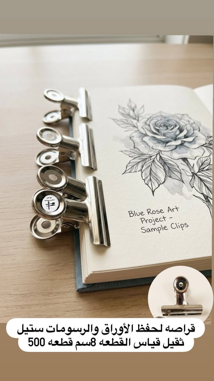 ✨ احتياجات أم البيت والنواعم تشكيلة جميلة 
💰 الأسعار مناسبة للجميع
حاجة 250 – 500 فقط
أغراض حلوة ومرتبة تضيف لمسة ناعمة للبيت أو للهدايا 
🚚 توصيل داخل بسمايه الف
🚚 توصيل للمحافظات وبغداد 5
للطلب والاستفسار راسلونا على الخاص 📩
أهلاً وسهلاً بالجميع 🌸


**إذا كنت صاحب هذا الإعلان وتريد حذفه لأي سبب، رجاءا أرسل رسالة إلى الدعم الفني**