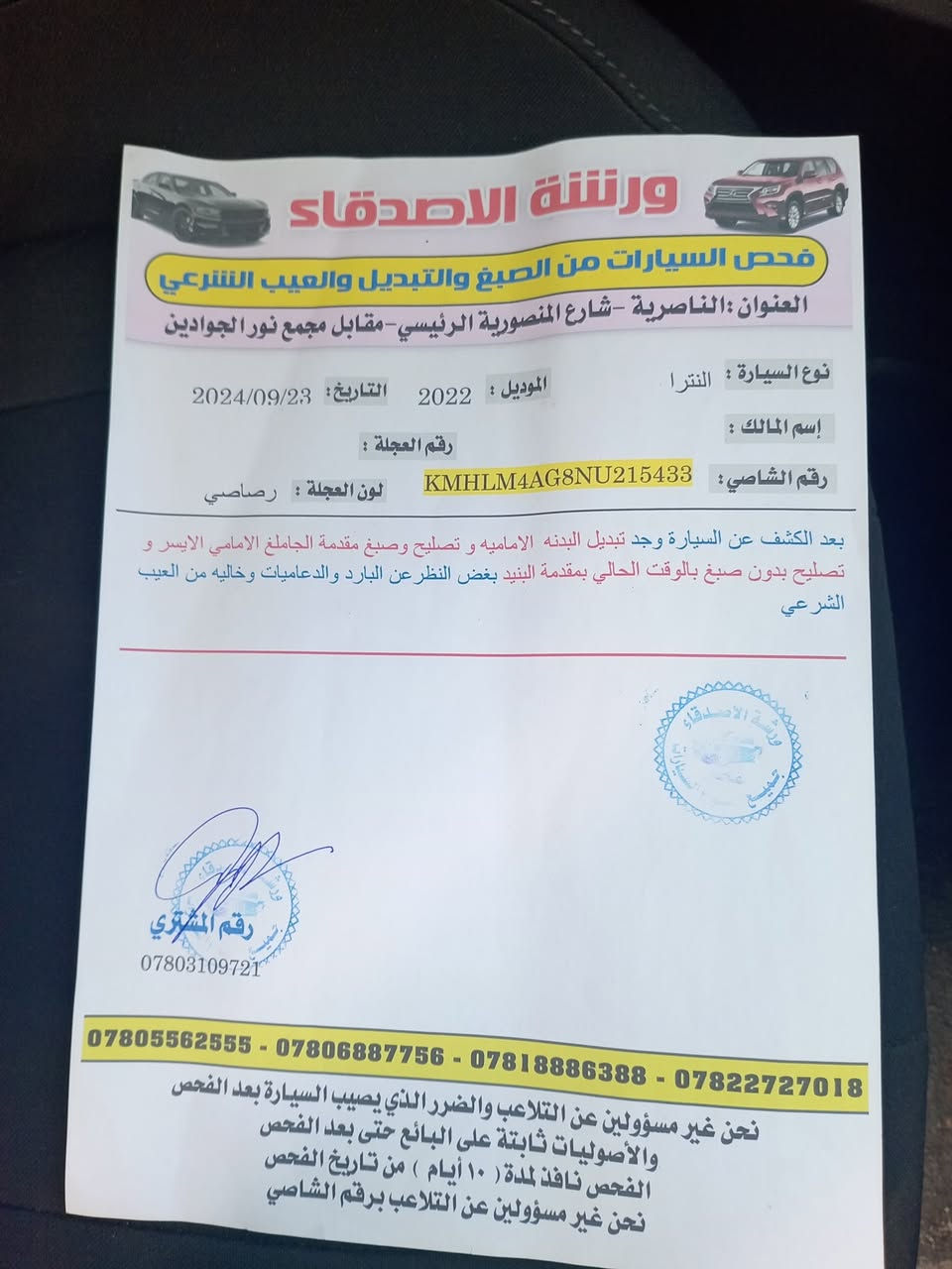 الانتره ٢٢ أمريكي معوقين *********** رايده ب١٥٥
