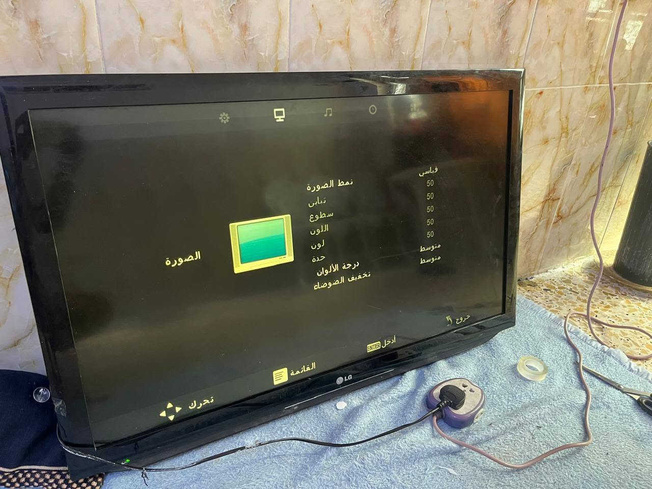 عندك شاشة عاطلة تريد اصلحها تواصل على الواتس آب وتدلل مكان الورشة بغداد الحسينية منطقة النفط مدخل الحمل.  ***********   إشارة وتنبيه
