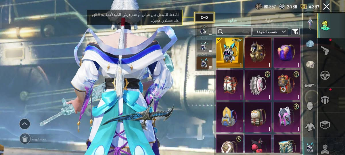 ربط نضيف وكامل يتحول الك
M4 ثلجي ماكس 
بدلةXنجمتين 
مراوس بحساب بي اي m4 كل مسج وفوك وشرط كونكر قديم وسكنات قديمه 
مكان الحساب الرمادي القريه العصريه   تاخذ الحساب من باب لبيت 
***********
