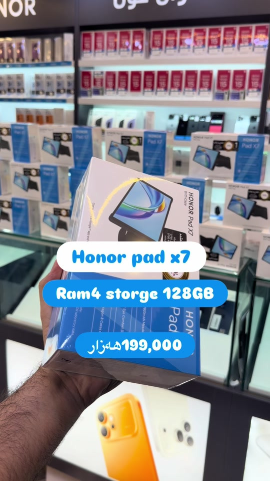 HONOR Pad X7 📱 شاشە: 8.7 ئینچ IPS LCD ✨ ڕیفرێش ڕەیت: 90Hz 🚀 پڕۆسێسەر: Snapdragon 680 (6nm) 💾 ڕام: 4GB 💽 بیرگە: 128GB 📸 کامێرای دواوە: 8MP 🤳 کامێرای پێشەوە: 5MP 🔋 باتری: 7020mAh ⚙️ سیستەم: Android 15 + MagicOS 9 ⚖️ کێش: تەنها 365 گرام   ✅ خاڵە بەهێزەکان: * باترییەکی بەهێز بۆ خوێندنەوە و سەیرکردنی ڤیدیۆ * شاشەی 90Hz بۆ نەرمی زیاتر * قەبارەی گونجاو و سووک بۆ گواستنەوە * دەیزاینی مێتاڵی جوان * پشتگیری microSD بۆ زیادکردنی بیرگە  


**إذا كنت صاحب هذا الإعلان وتريد حذفه لأي سبب، رجاءا أرسل رسالة إلى الدعم الفني**