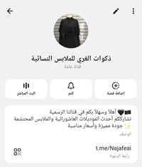قناة تيلي • ملابس • عروض