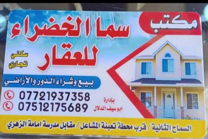 للايجار للايجار بيت في حي السماح الثانيه 100متر يتكون من استقبال وهول وغرفة نوم ومطبخ وصحيات 
مي وكهرب فول الاستفسار الاتصال على الارقام التاليه 
اسيا ***********
كورك  ***********
