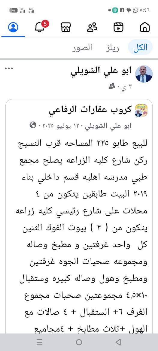 للبيع بيت طابو ركن ***********
