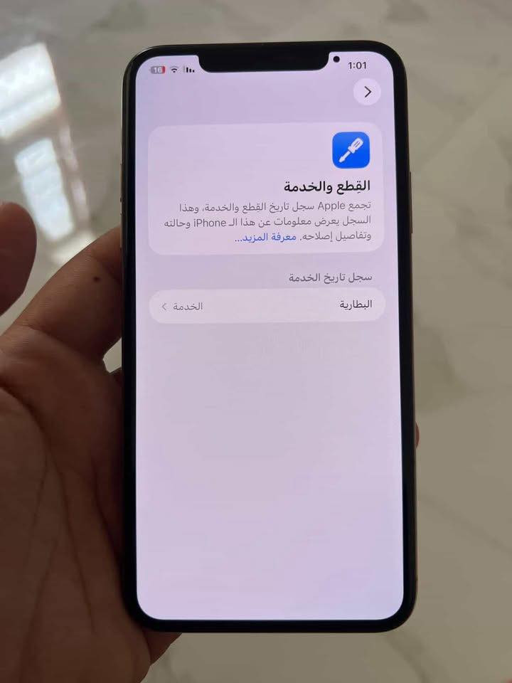 مكلف بالنشر
iPhone 11pro max 
كما موضح بالصور ممفتوح
بي رجه بالكاميرا الثانيه ونقطه بالشاشه ممأثره ؏ الجهاز 
ممفتوح بطاريه73
ذاكره 256
للأسفسار مراسلة أو الاتصال على الرقم
***********
السعر 275 وبي مجال بسيط
