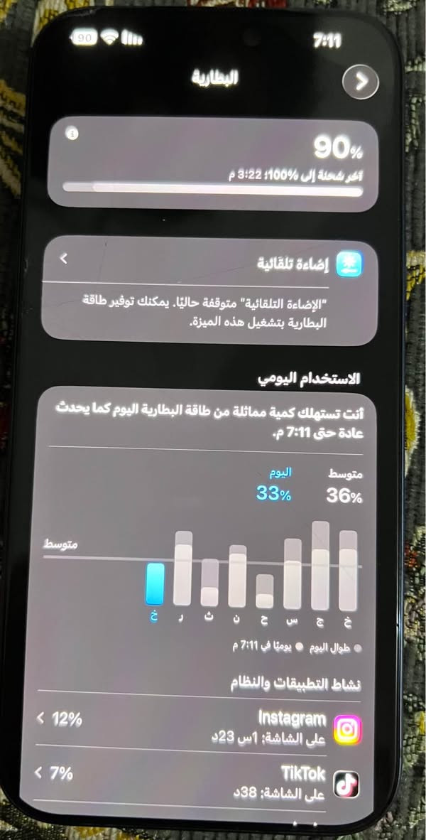 السلام عليكم آيفون17 برو ماكس باللون النيلي المميز ذاكرة512 بطارية100‎%‎ موبايل مستعمل فقط شهر مع كامل الملحقات من كارتون وشاحن وضمان الشوكة. 
للشراء والتفاصيل أكثر التواصل خاص
Iphone17promax Singapore


**إذا كنت صاحب هذا الإعلان وتريد حذفه لأي سبب، رجاءا أرسل رسالة إلى الدعم الفني**