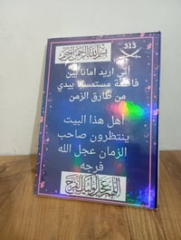 ديكور منزلي • أخرى • غير محدد