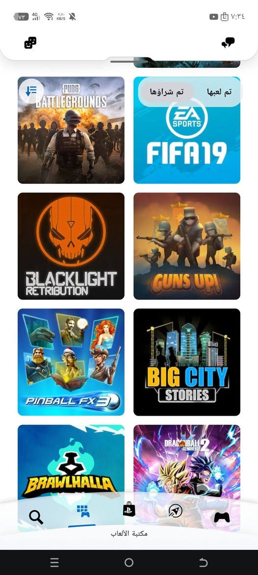 متوفر حساب بلي العابة
Battlefield 4
Attack on Titan 2
Neverwinter 
DiRT Rally
EA Sports UFC 3
Pro Evolution Soccer 2019
Tom Clancy's Rainbow Six Siege
Project CARS 2
PUBG: Battlegrounds
FIFA 19
Blacklight: Retribution
Guns Up!
Pinball FX3
Big City Stories
Brawlhalla
Dragon Ball Xenoverse 2
SMITE
GRID
Racing Bros
Call of Duty: Modern Warfare
Assetto Corsa (Ultimate Edition)
Tom Clancy's Ghost Recon Breakpoint
Call of Duty: Vanguard
F1 2021
CarX Drift Racing Online
Assetto Corsa Competizione
Auto Chess
Final Fantasy XIV Online
Paladins
Gran Turismo 7
Battle Islands: Commanders
World of Warships: Legends
Far Cry 6
Enlisted
Trackmania Turbo
Call of Duty: Black Ops II
EA Sports UFC 3
Pro Evolution Soccer 2019
Tom Clancy's Rainbow Six Siege
Project CARS 3
Warface: Clutch
Fortnite
Uncharted: The Nathan Drake Collection
Project CARS 2


**إذا كنت صاحب هذا الإعلان وتريد حذفه لأي سبب، رجاءا أرسل رسالة إلى الدعم الفني**