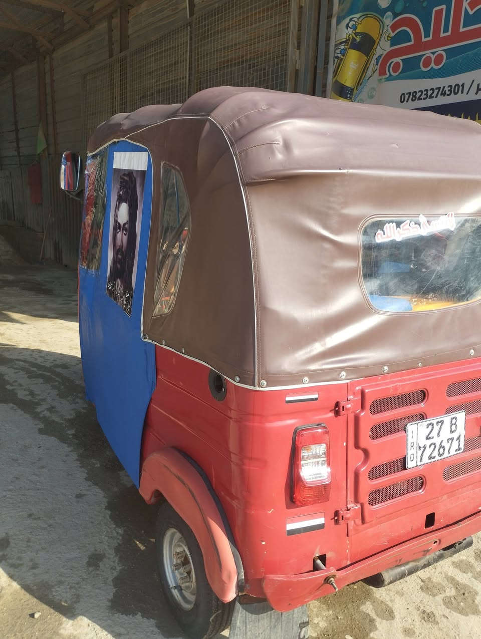 تكتك موديل 18شهر 5 مرقم تحويل مباشر تكتك جاهزه كبل للشارع معمره وجاهزه العنوان سوق الشيوخ تواصل على ***********
