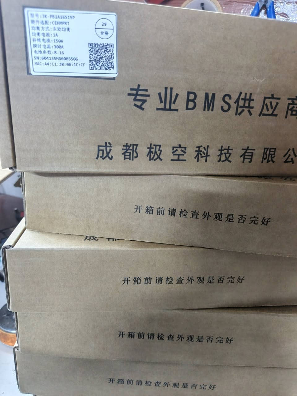 إعلان

📢 بعون الله تعالى تم وصول جميع أنواع BMS JK إلى إلكترونيات القاهر.

✅ جميع المقاسات والأنظمة متوفرة
✅ سمارت بلوتوث
✅ شاشات عرض بمختلف الأحجام
✅ دقة عالية في موازنة الخلايا
✅ مناسبة لجميع بطاريات الليثيوم

🔹 تتوفر أنظمة متعددة: من 4S وحتى 24S وأكثر.
🔹 أسعار مناسبة وجودة مضمونة.

📞 للاستفسار والطلب: ***********
📍 إلكترونيات القاهر – الوكيل والموزع المعتمد لمنتجات JK في العراق.
