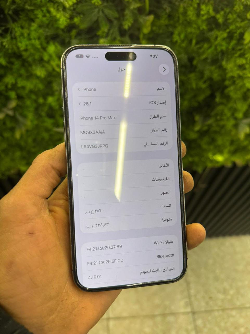 للبيع ايفون 14 برو ماكس ذاكرة 256 بطارية 86 شرق اوسط ضمان ماستر الجهاز نضيف كلش مبدل فقط ضهر وكالة كامله ملحقاته السعر 690 الف الشراي واتساب او يتصل مكاني بغداد الامين 
***********
