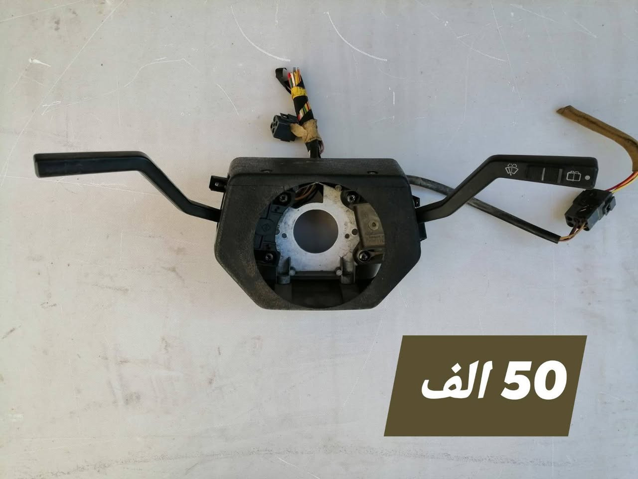 غراض فولفو 940 للبيع  الاسعار بالصور مكاني بغداد


**إذا كنت صاحب هذا الإعلان وتريد حذفه لأي سبب، رجاءا أرسل رسالة إلى الدعم الفني**
