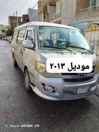 ٢٧ وراقه ٢٠١٣ رقم بغداد ٠٧٥١٨٢٥٧٠٢٢وتساب