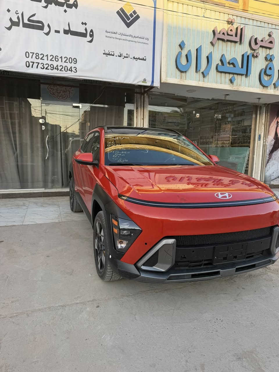 السلام عليكم
هونداي كونا ٢٤ مكينه ٢٠٠٠ دوش فول موصفات بدون صبغ بدون ايرباك فقط بارد بالبنيد بدون دواخل ماشيه ١٤ الف 

موصفات 

بانوراما

بصمه

شاحن لاسلكي 

جلد

كشنات تدفئه

سايد بريك بصمه

شاشه متصل

عداد دجتل

رادارات ٣٦٠

مودات قياده

ويل كروم

لد امامي خلفي

تحكمات

بصمه أبواب 

دخول جديد تترقم جميع المحافظات منفيس بسمي

السياره راديترات تبريد بدنا لايتات كله بلادي 

مكاني بابل ***********
