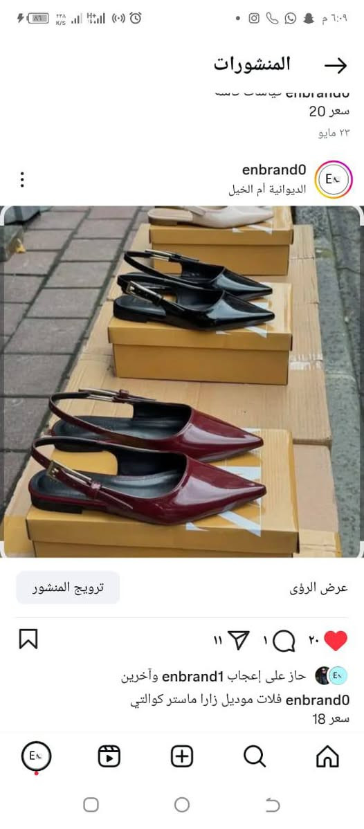 سعر الشوز 12فقط تركي مو شي قياسات كاملة


**إذا كنت صاحب هذا الإعلان وتريد حذفه لأي سبب، رجاءا أرسل رسالة إلى الدعم الفني**