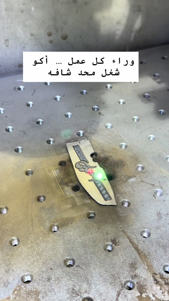 سوار حسب الطلب كل قطعة تنصنع بحب، وكل تفصيل نحطه حتى تبقى الذكرى أحلى 🤍✨ أساور أطفال بتصميم ناعم ولمسة مميزة تناسب أجمل اللحظات. #أساور_أطفال #صياغة #اكسسوارات #هاند_ميد


**إذا كنت صاحب هذا الإعلان وتريد حذفه لأي سبب، رجاءا أرسل رسالة إلى الدعم الفني**