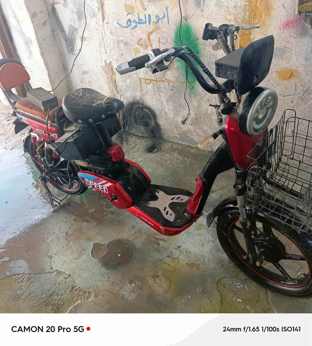 دراجه للبيع 
موديل 24 السعر ٢٥٠
مابيهه اي نقص ***********
