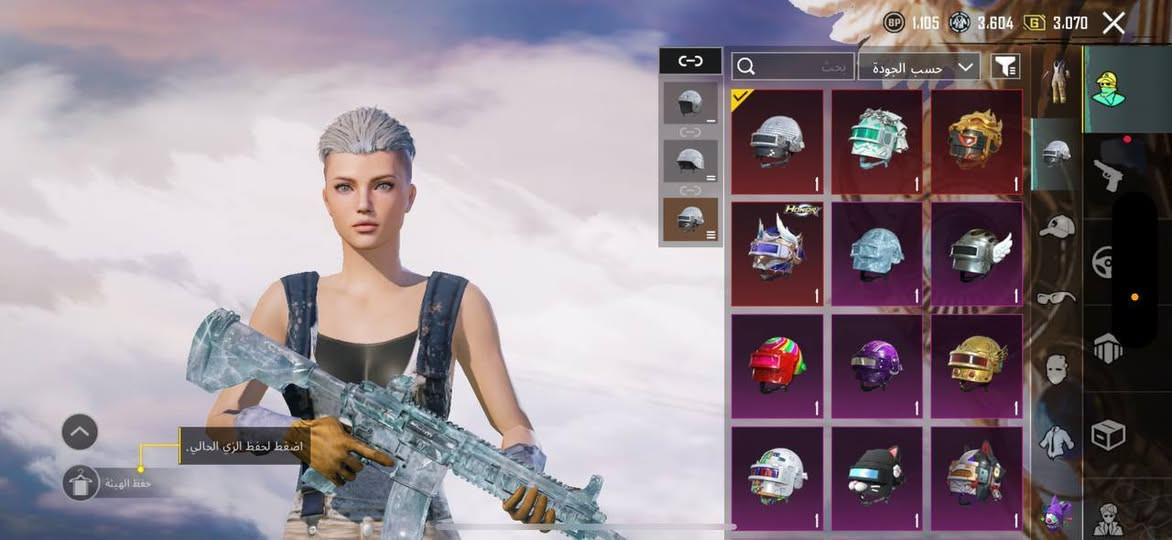 حساب بوبجي مرتب مربوط/فيس فقط)
سعر 125 قفله لحد ي خلي يكلي يطحلي
تلكرام @G55XC
https://t.me/Alush453

تواصل تلكرام اخوان ما يكدر يراسلني ✋

َملاحضه / وجه لوجه حياك الله بيتي مفتوح ♥️


**إذا كنت صاحب هذا الإعلان وتريد حذفه لأي سبب، رجاءا أرسل رسالة إلى الدعم الفني**