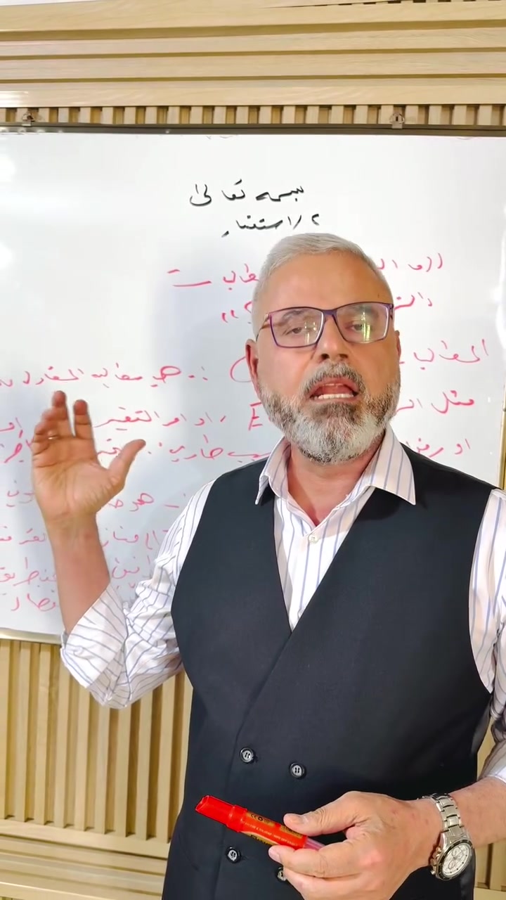 السلام عليكم ورحمة الله وبركاته 
(( الفرق بين المطالبات والمنازعات في مفهوم ادارة المشاريع ؟))
الجواب المختصر :-
١- المطالبات Claims  :- هو حق تعاقدي للمقاول يقوم بالمطالبة به وبموجب بنود العقد مثل مطالبته بالتمديد EOT او مطالبته بالتوقف او امر التغيير V.O وغيرها…
٢- المنازعات Disputes :- هو عدم تحقيق مطالبات المقاول وتتحول الى منازعات وتحل بالطرق الودية من خلال تشكيل لجنة مشركة بين طرفي العقد او التحكيم ( الوطني ، الدولي ) او المحاكم المختصة …
تابع بقية التفاصيل في الفديو …


**إذا كنت صاحب هذا الإعلان وتريد حذفه لأي سبب، رجاءا أرسل رسالة إلى الدعم الفني**