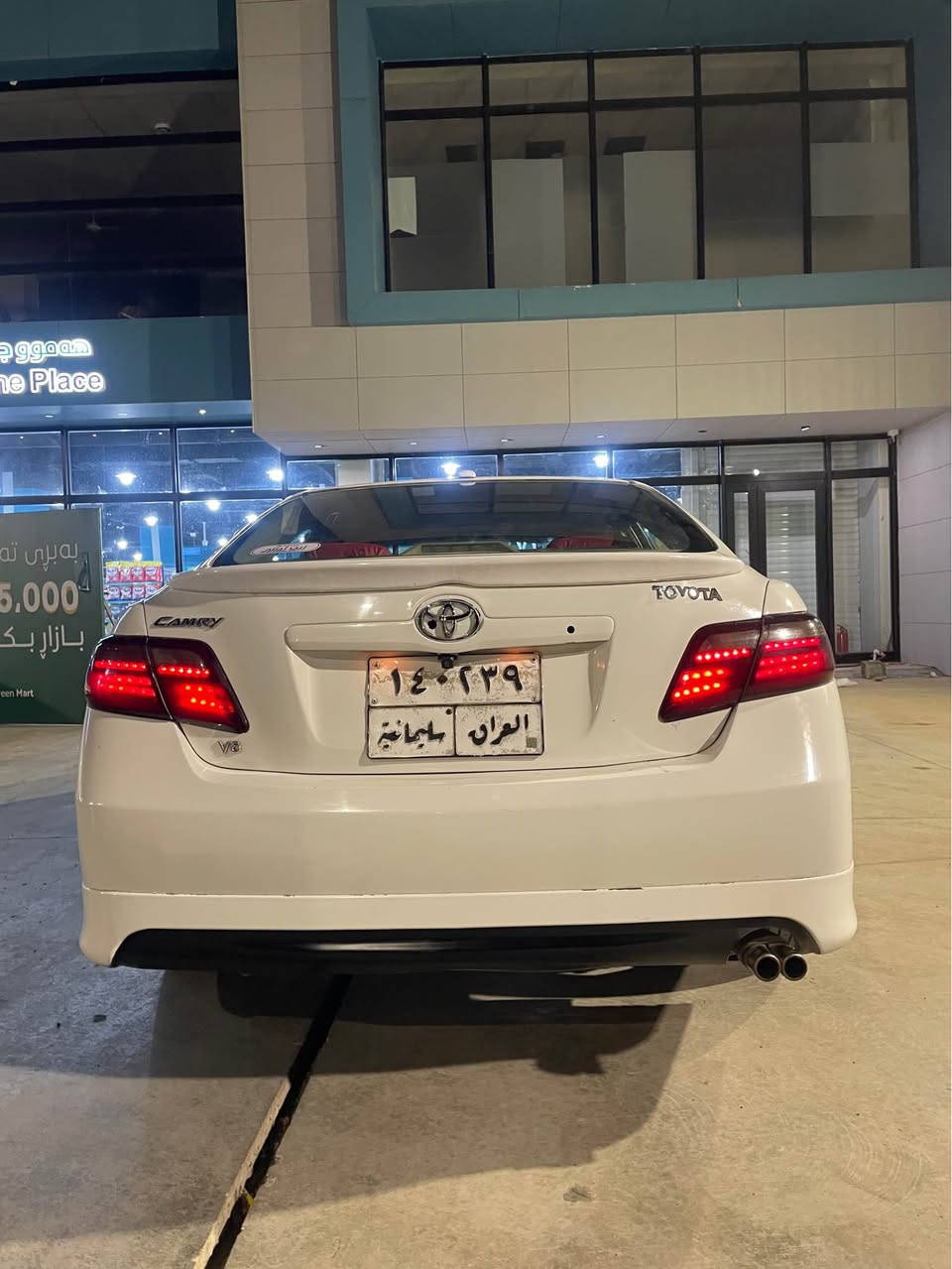 کامری 2007 
گێڕو مەکینە و تەقەورەقەی بەشەرت کامل کارەبایی بەشەرت سەیارەکە تابڵێی جوانو بێ نوقسانیە هەمو گیانی بەشەرت کامل جوانکاری بۆ کراوە تازە پۆڵیش کراوە بەس سنوقی دەعمی هەیە ماباقی دەعمی نیەو چەکوشی پێوە نیە حیزام کراوە بۆ جوانی سەقفی بۆیاخ نیە تەنها دوای دەعمی هەیە سەیارەکە تابڵێی جوانو بێمەسرەفە 

سێعر 78 گەڵاو مەعامەلە 

ژمارە تەلەفون / *********** السليمانية, العراق
