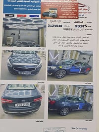 كادنزا • ٢٠١٥ • الديوانية