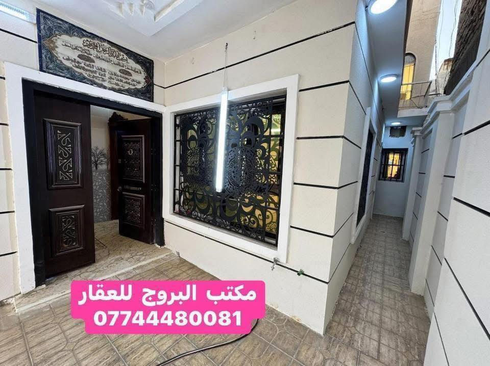 ⚜️  #للبيـــــــع في الـــــــــــدورة  ⚜️
✅ دار سـكـــــــــني  ::  ترميم جديد درجة اولئ

☣️ تفاصيل : العقار
☣️ المساحة : 200م
☣️ الواجهة : 10م
☣️ النزال : 20م
☣️ طابق ونص :
☣️ الملكية : طـــــــــــابو  ملك  صـــــــــــرف
☣️ موقع ممتاز وكافة  الخدمات  متوفرة
☣️ بقية  تفاصيل العمل واضحه من خلال التصوير

✅ طابق الأول
مدخلين  + كراج  + حديقة + صالة ضيوف  + هول  + مناور + صحيات عدد  1  + غرف النوم عدد  1

✅ طابق الثاني 
غرف النوم  عدد  2   +  صحيات  عدد  1  +  سطح 

❌  العنوان 
            بغداد   /  الدورة   /  منطقة  ابـــــــــــودشير
                      #شارع  مصور  توفيق
_
إذا لم يناسبك هذا العقار، لدينا خيارات متنوعة 
تشمل منازل، وأراضٍ تناسب جميع الأذواق.
________

#لمعرفة ../    السعر #اكتــب   رقم   (  1  ) 
     
🟣👈  (   ليأتي  أليك  الرد  برسالة خاصة  📩   )
((  تعامل والتفاوض مع #صاحب  العقار   حصراً  ))

____________________
  زبائننا  الكرام بكم نرتقي ونتشرف بزيارتكم 
احصل على منزل أحلامك معنا، نحن مكتب عقاري 
موثوق ومتخصص في تلبية احتياجاتك السكنية
لاتتردد في زيارتنا او الاتصال بنا 
___________________________

للاستفسار أي سؤال ___________ الأتصال على 
الرقم 

( *********** )        
⁨
#دمتم__في__رعاية__الله
