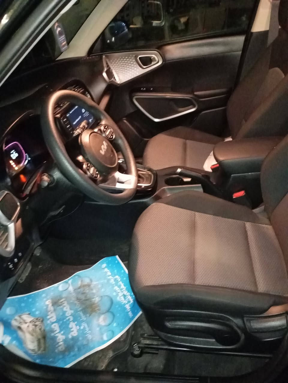 سلام عليكم صول موديل 25 ماشيه 5000 مبدل قطعه وحده بنيد بدون شواصي والغودالسعر 145العنوان كربلاء هاتف ***********
